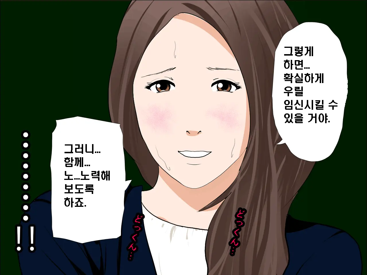 Saimin Seikyouiku 6 | 최면성교육 제6화